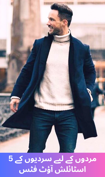 5 stylish winter outfit for men